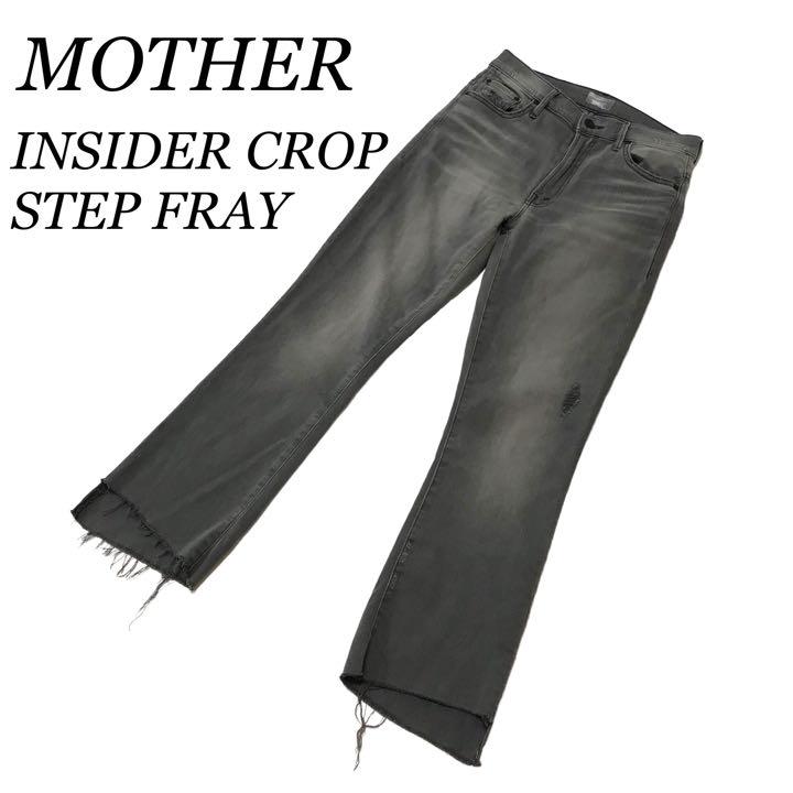 2021年レディースファッション福袋特集 MOTHER マザー INSIDER CROP