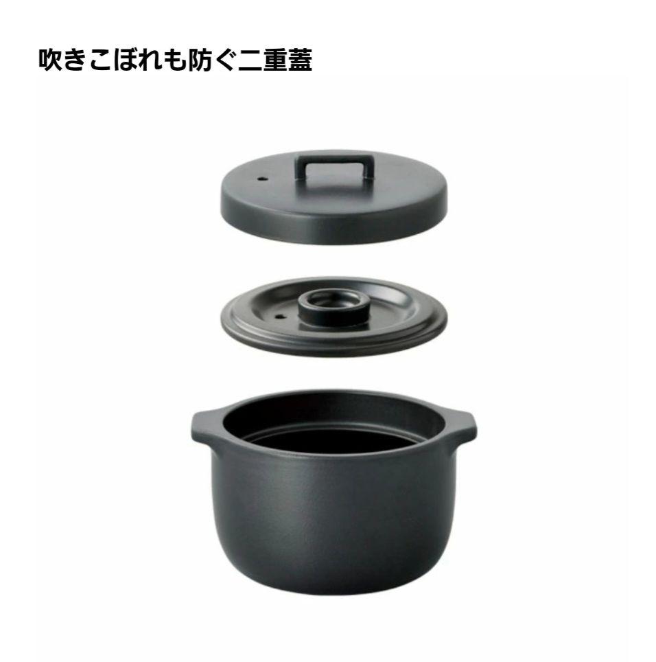 KINTO KAKOMI 炊飯土鍋 2号 ブラック