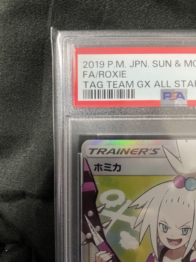 PSA9 ホミカ roxie 2019 197 55