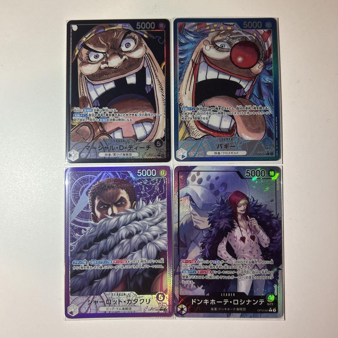 ブロリー　リーダーパラレル ブロリー：BR(パラレル)【L☆】{FB06-048} - カードラッシュ