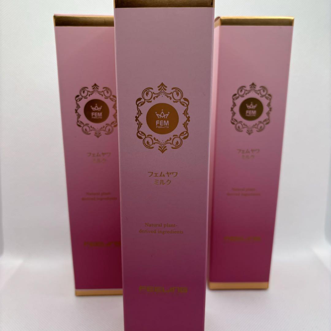 【3本セット】フェムヤワミルク スタイリング剤 サロン商品