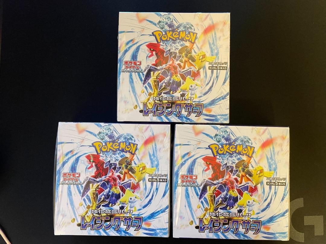 3BOX【シュリンク付き】ポケモンカードゲーム レイジングサーフ