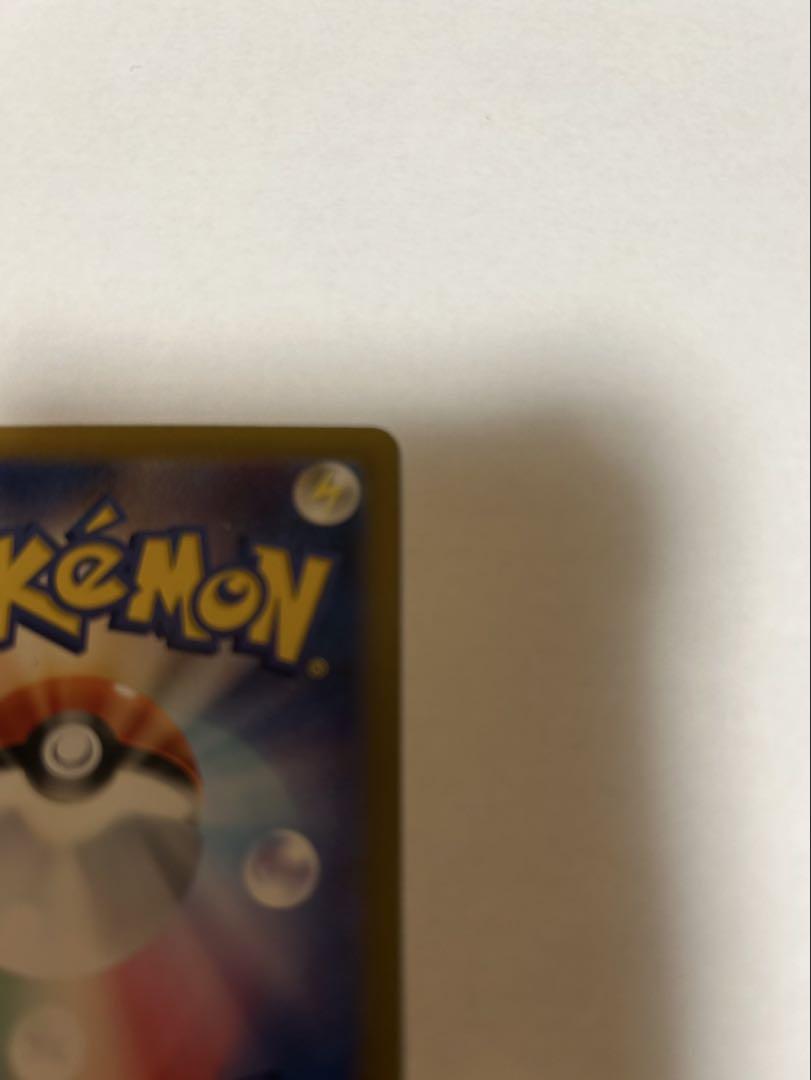 ポケモンカード ニンフィアex sar ヤブクロンマスターボール