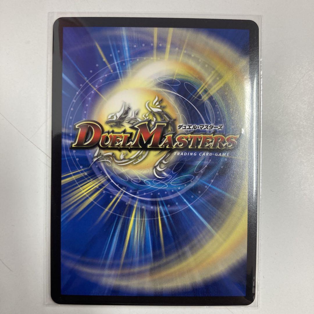 デュエルマスターズ ガリュディアス・モモミーズ'22 SR 金トレジャー