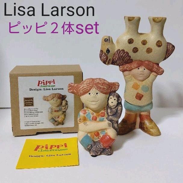 美品 リサラーソン 長くつ下のピッピ 箱・リーフレットつき 置物 - インテリア小物 美品 リサラーソン 長くつ下のピッピ 箱・リーフレットつき 置物 - インテリア小物