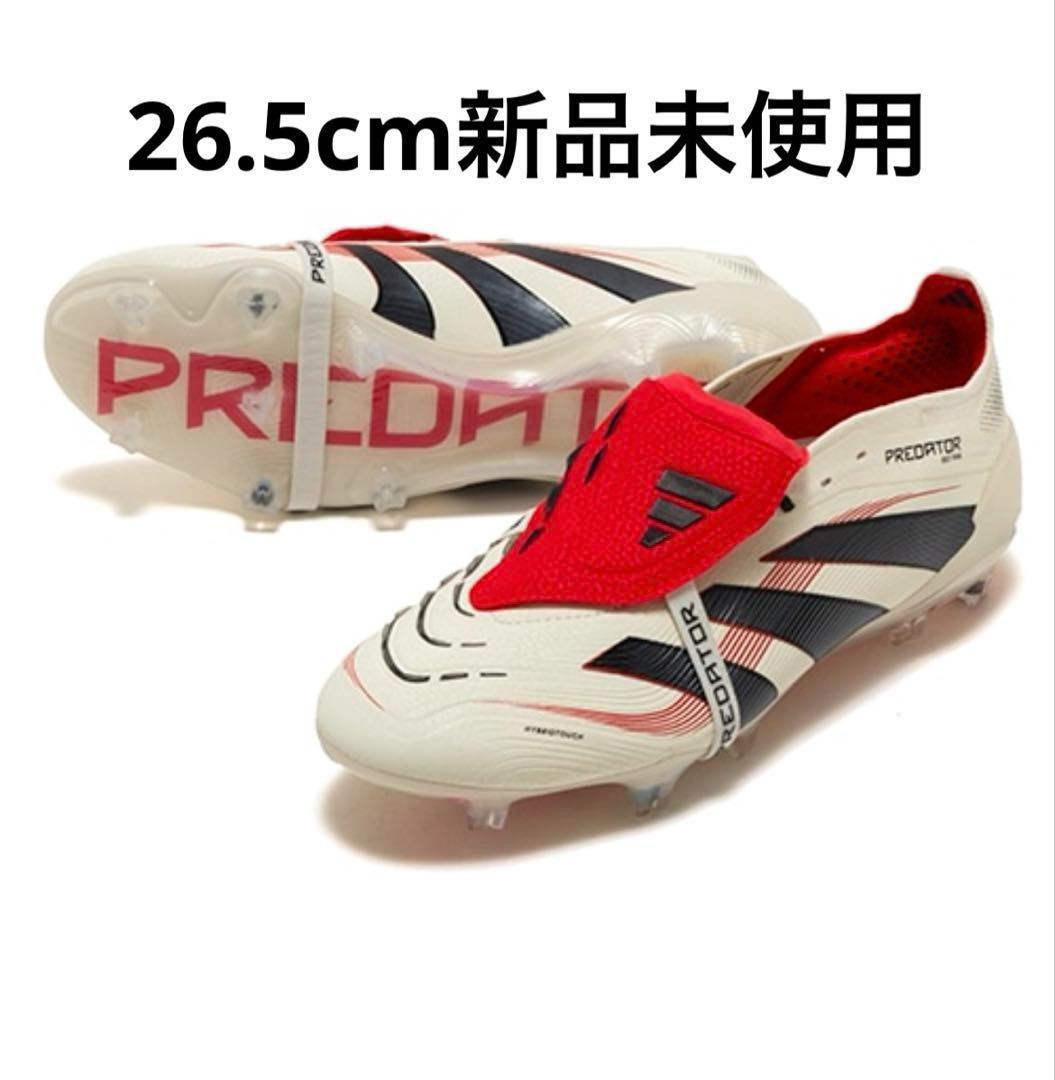 新品未使用 PREDATOR サッカーシューズ 26.5cm