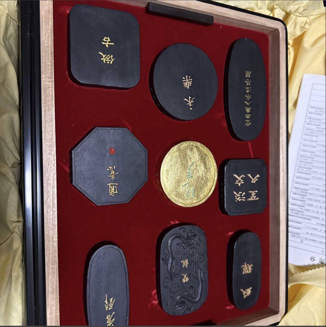 百選墨 墨 百選墨 墨