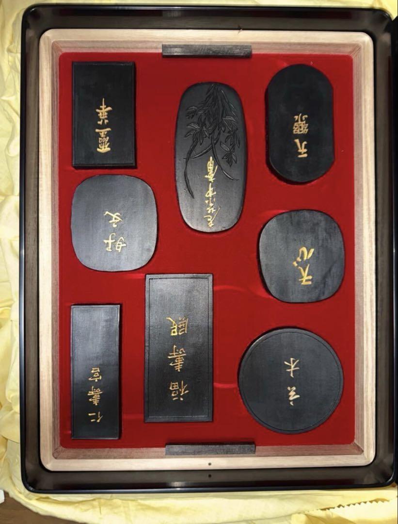 百選墨 墨 百選墨 墨
