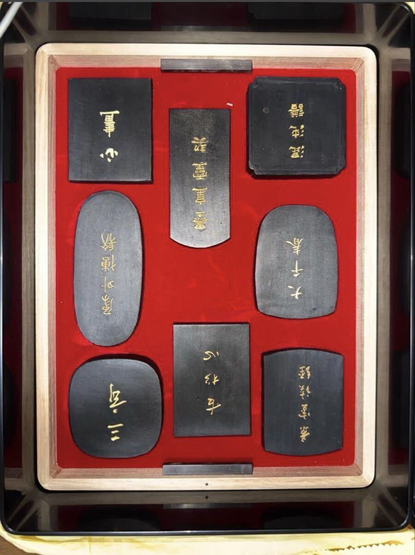 百選墨 墨 百選墨 墨