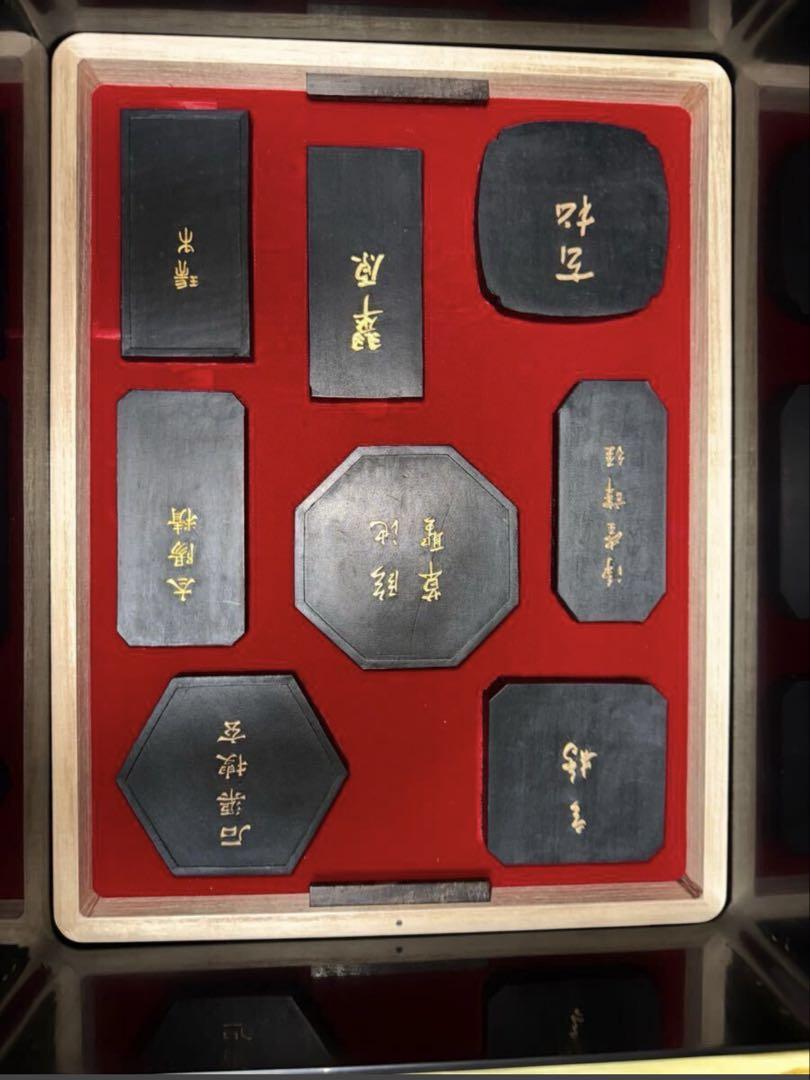 百選墨 墨 百選墨 墨