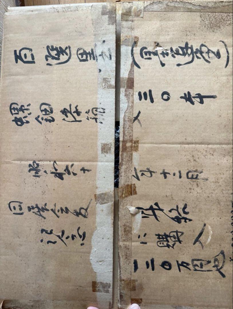 百選墨 墨 百選墨 墨