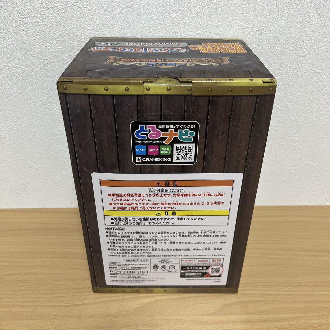 ワンピース　1番くじ　ラストワン賞　トラファルガー・ロー　未開封品