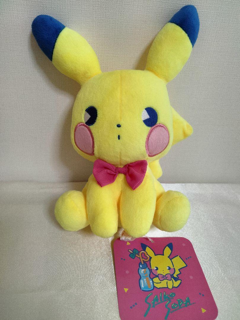 タグ付美品✨ピカチュウ サイコソーダ ぬいぐるみ ポケモンセンター限定 2019