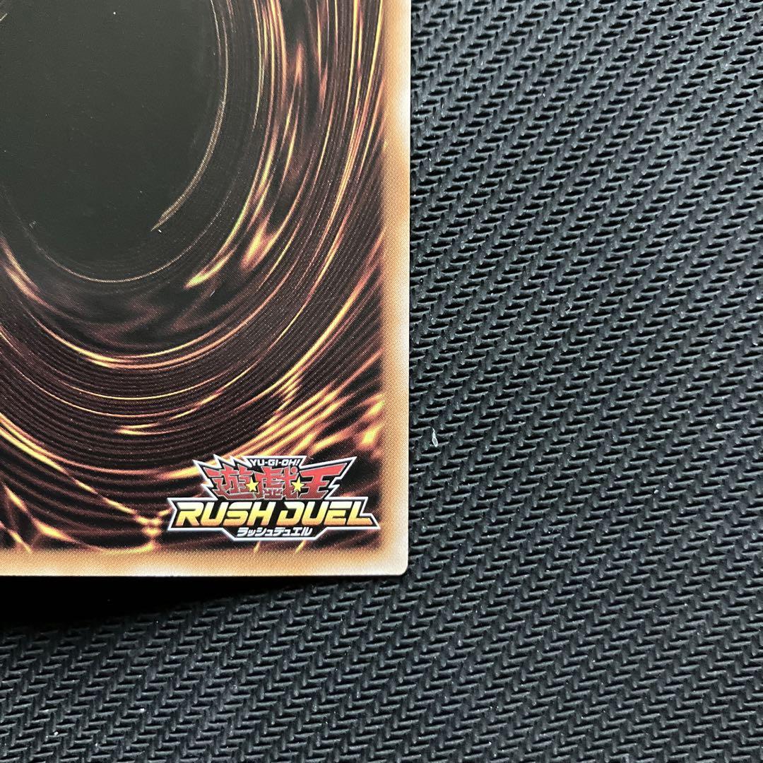 最安値 遊戯王 ラッシュデュエル FGD オーバーラッシュレア