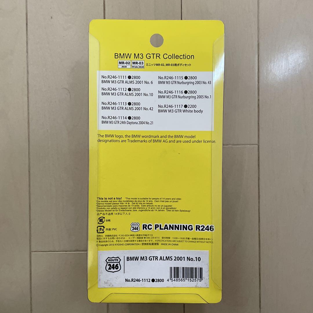 【新品未使用】京商 ミニッツ BMW M3 GTR ALMS2001 No.10