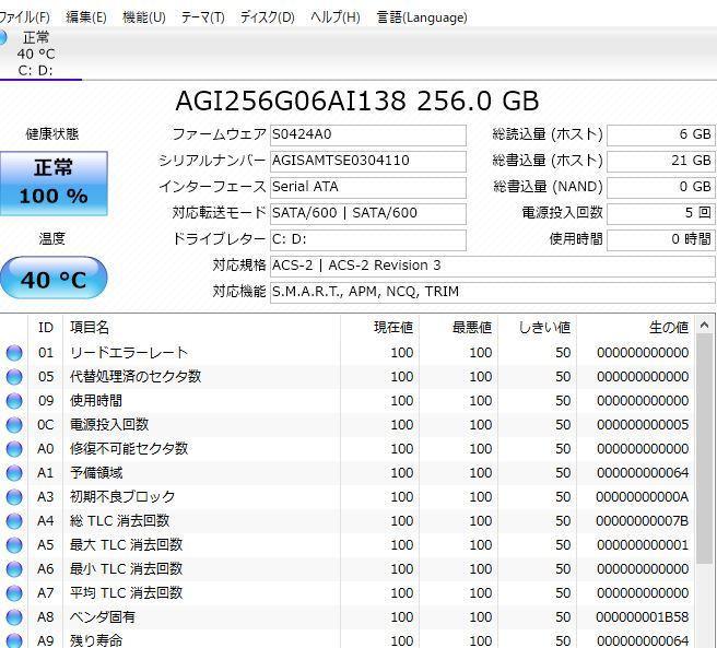 最安値に挑戦! 新品爆速SSD256GB 東芝T351/46CBD 高性能 第二世代i5 スマホ/タブレット 爆速SSD256GB 東芝T351/46CB 高性能 第二世代i5/メモリ8GB ノートPC