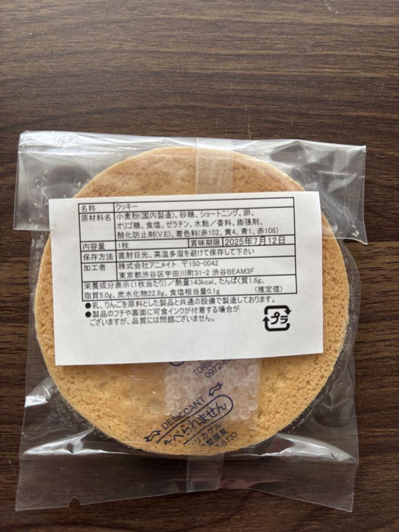 恋と深空 シン 公式正規品 まとめ売り