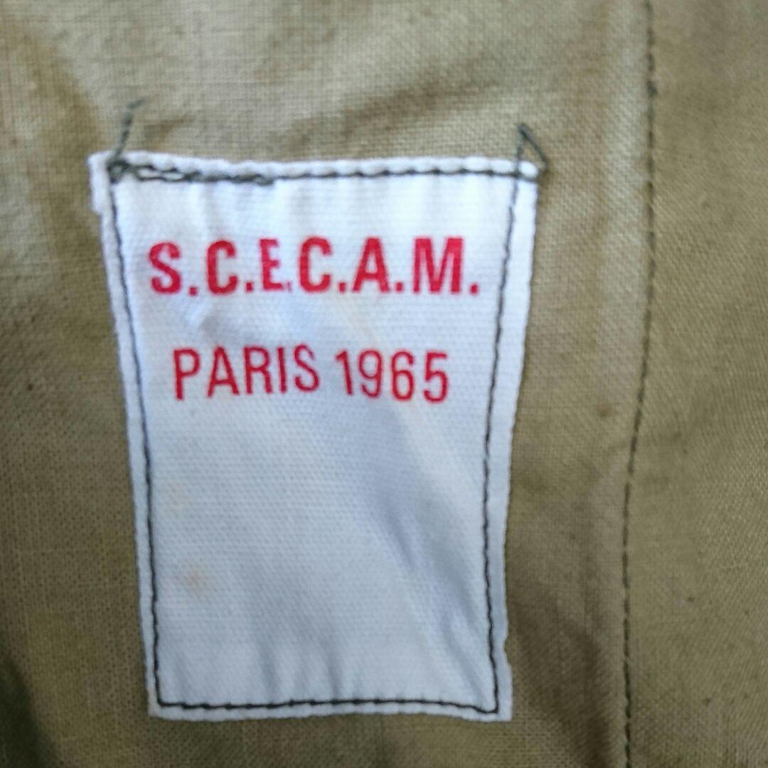 フランス軍 サテン300 60s sCR5Q-m78807388296 M64 在庫再入荷