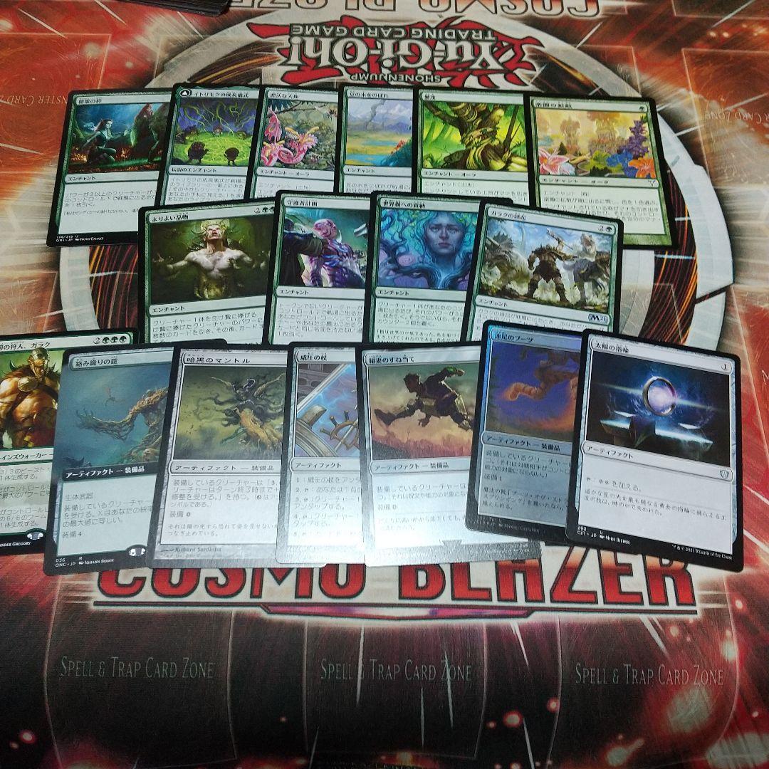 百以上出品、原初の飢え、ガルタ、EDH、デッキ、MTG - メルカリ