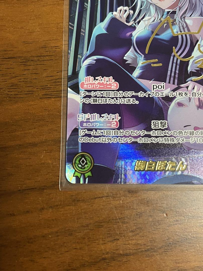 Amazon.co.jp: hololive OFFICIAL CARD GAME エリートスパーク