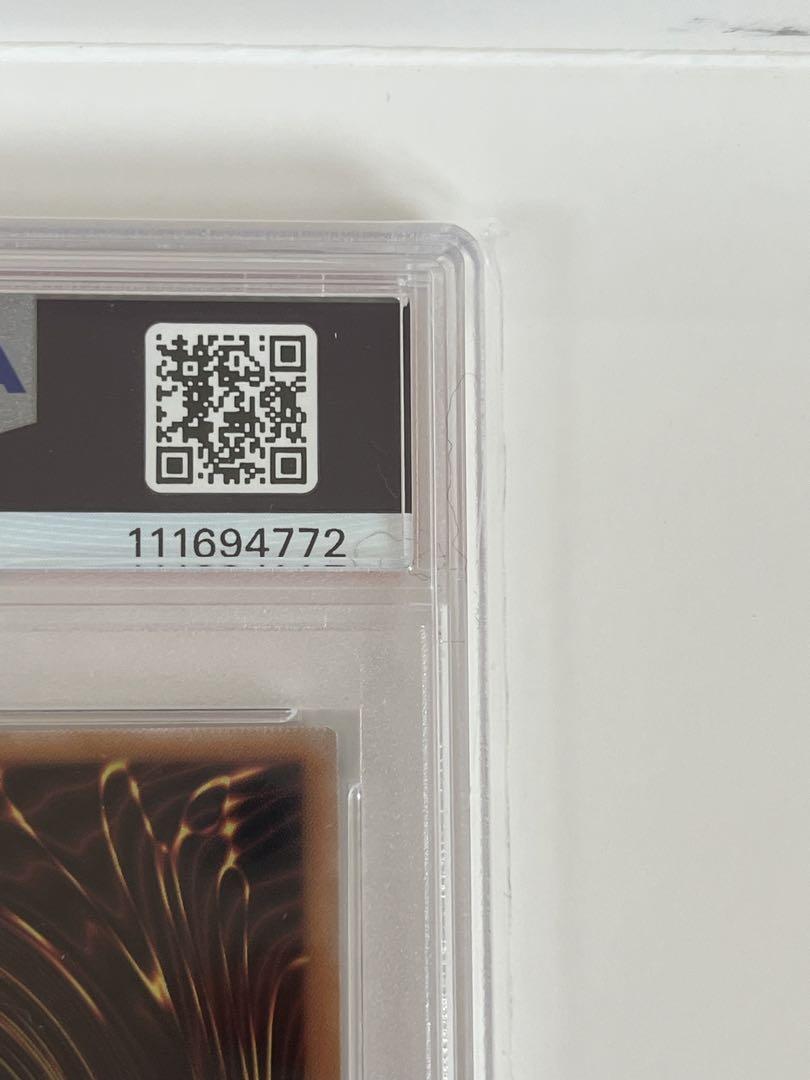 遊戯王 フレシアの蟲惑魔 25TH PSA10