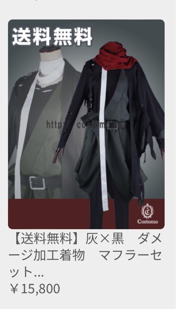 刀剣乱舞 肥前忠広 コスプレ衣装