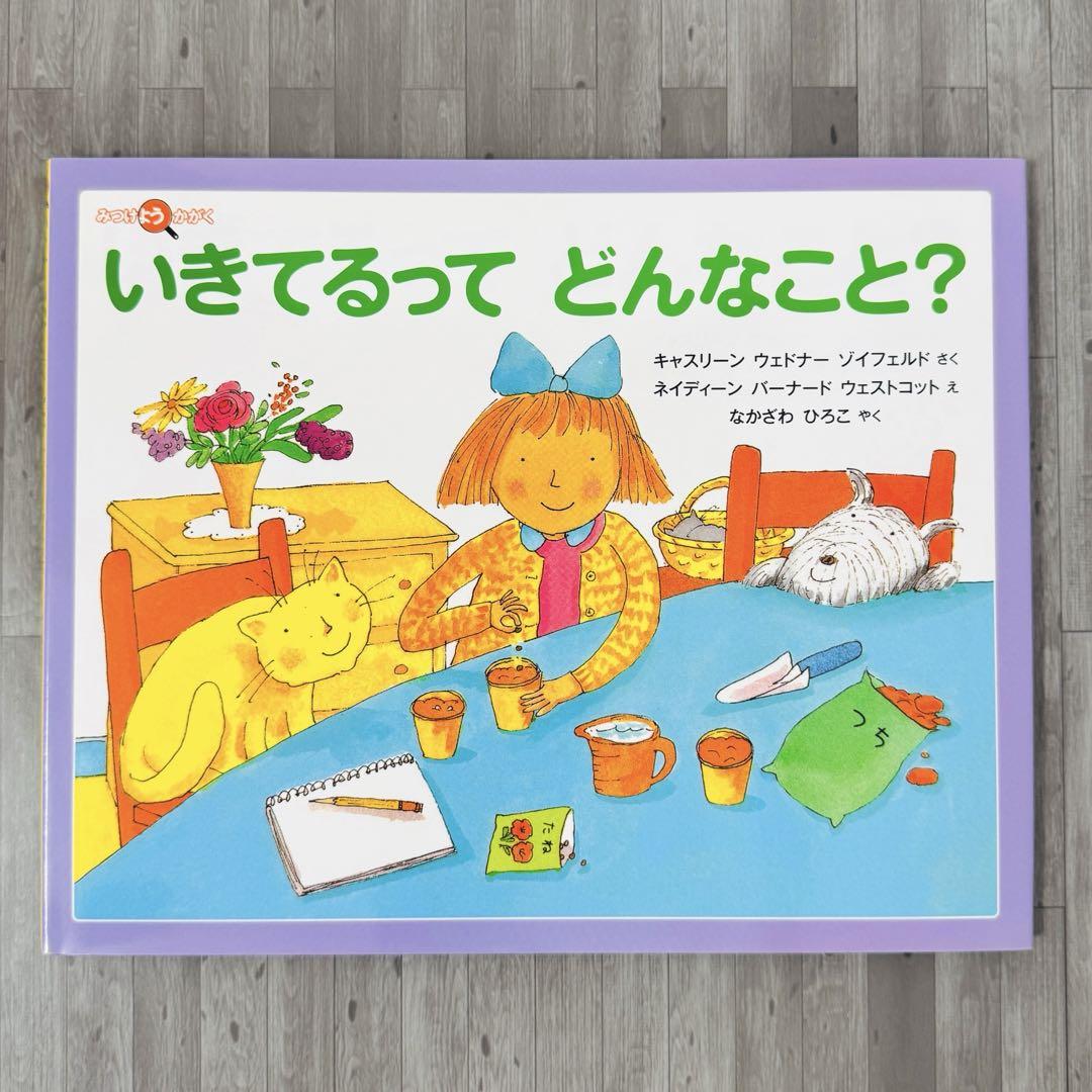 みかん様 リクエスト 4点 まとめ商品 みかん＊様 リクエスト 4点 まとめ商品 - メルカリ