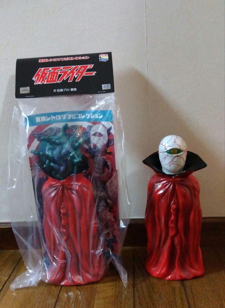 仮面ライダー　ゲルショッカー首領　ソフビ　フィギュア　特撮　メディコム・トイ