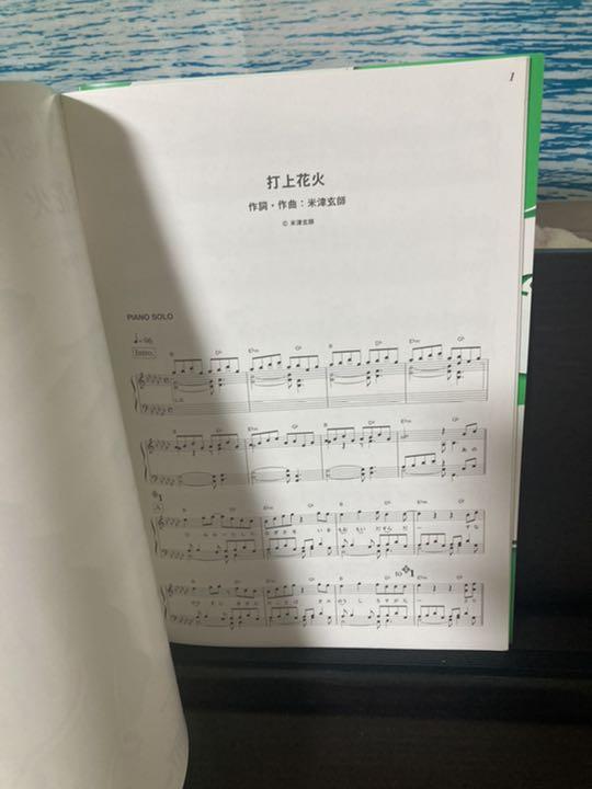 打ち上げ花火 ピアノ楽譜 メルカリ