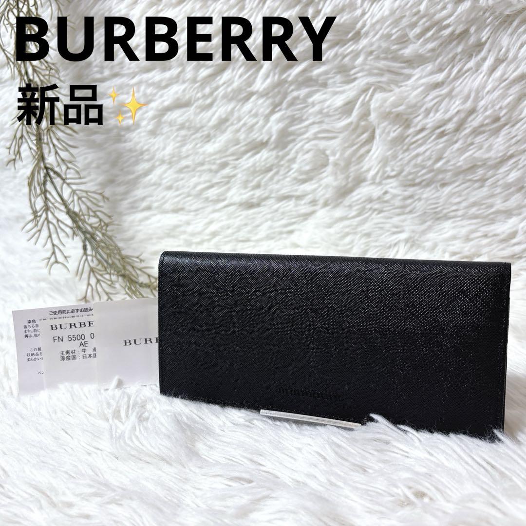 新品✨ バーバリー 長財布 ノバチェック サフィアーノレザー ブラック