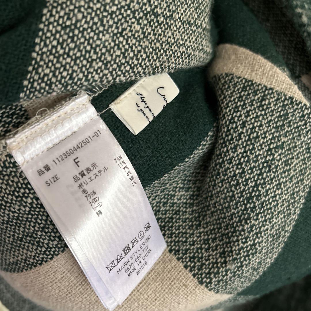 Ungridシャギーチェックビッグシャツ ジャケット・アウター