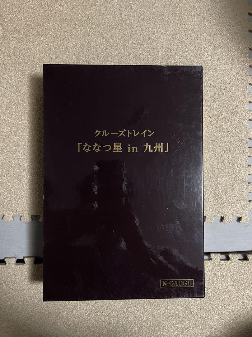 KATO ななつ星in九州
