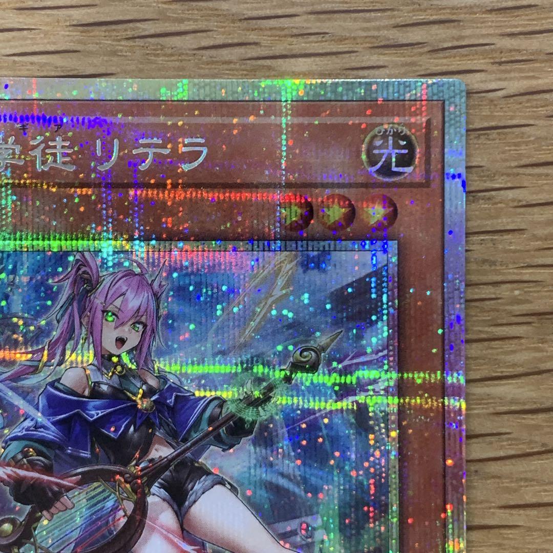 Amazon.co.jp: 遊戯王カード DUAD-JP011 神芸学徒 リテラ