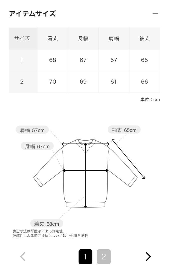 【新品】ancellm CRASH SWEAT SHIRT 赤 サイズ1