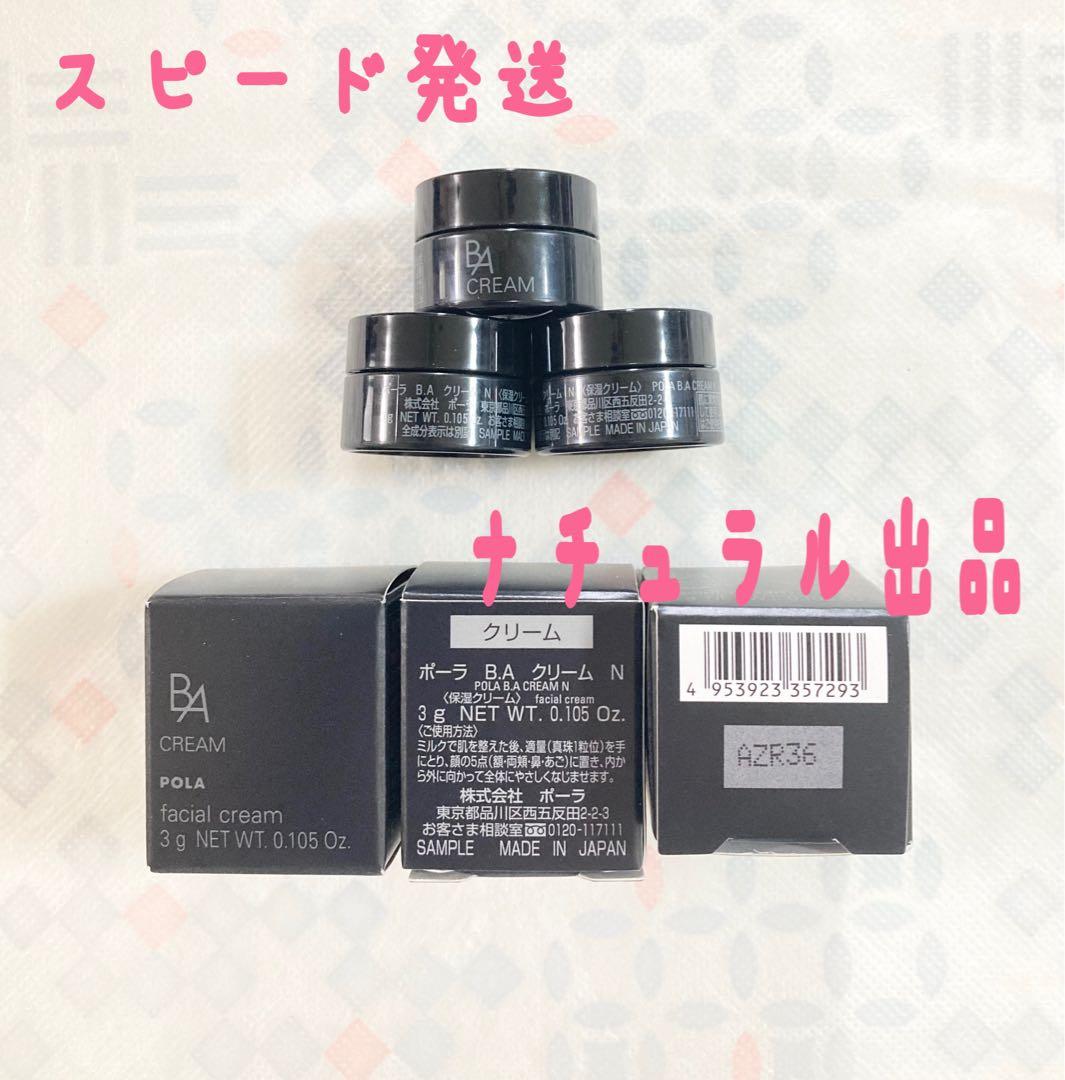 Camellia様 リクエスト 3点 まとめ商品