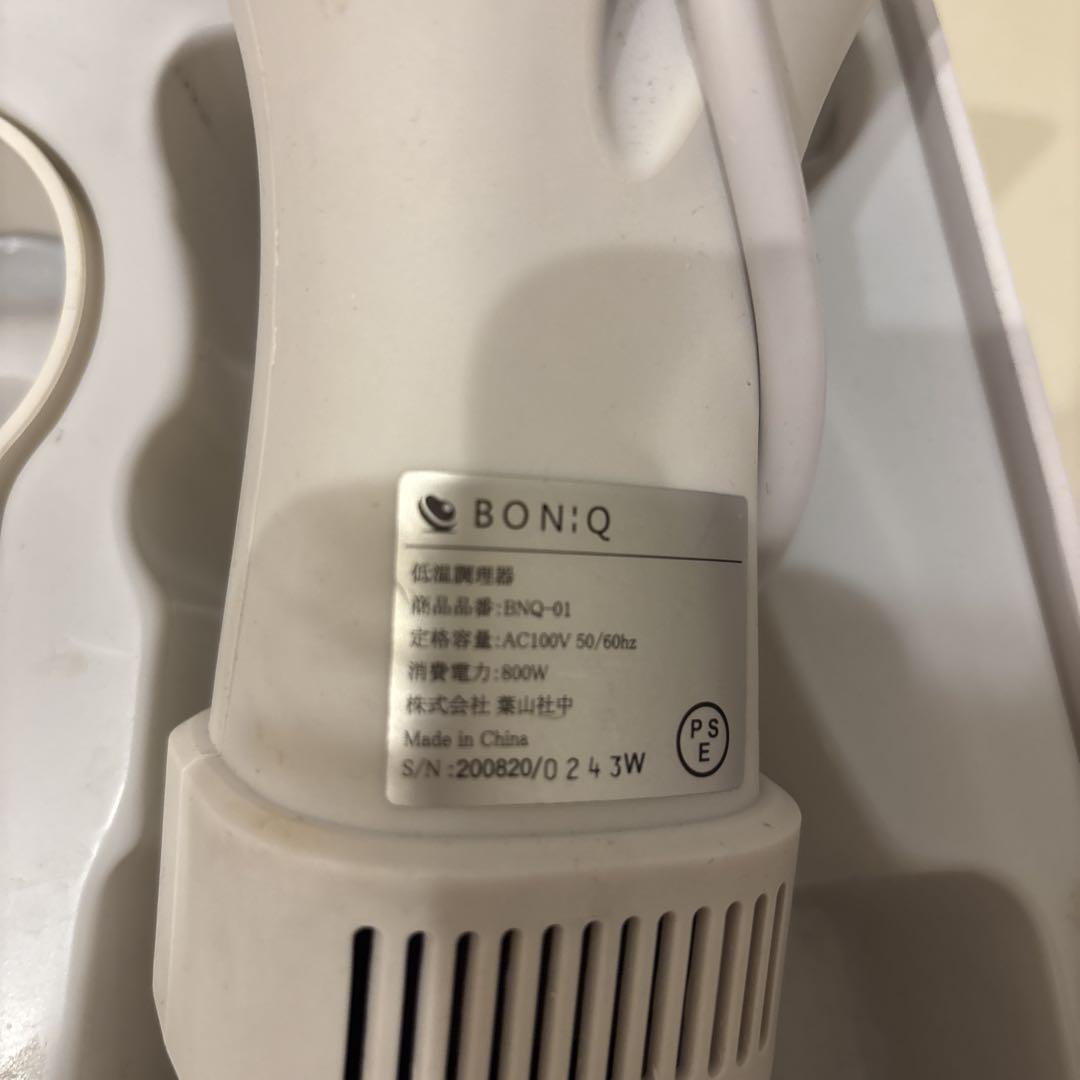 BONIQ 低温調理器 BONIQ-001