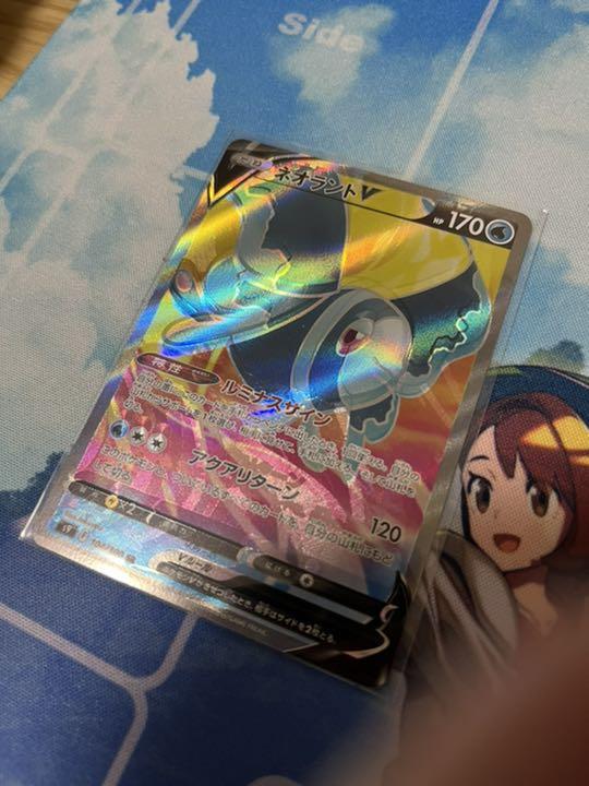 数量限定新作 supさん専用です ポケモンカード ネオラントv sr 加工ズレエラー 0R189-m78811269985 全国無料定番