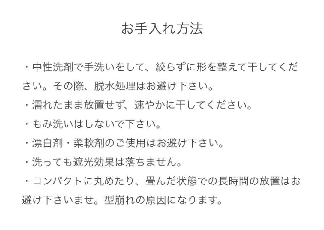 サンバリア100 ウィンドハット　ブラック　M