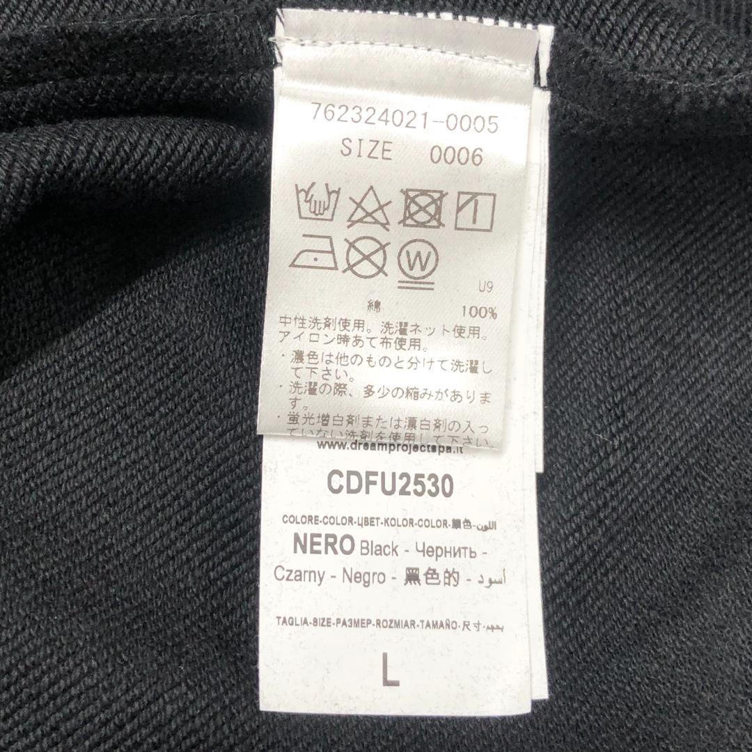 COMME