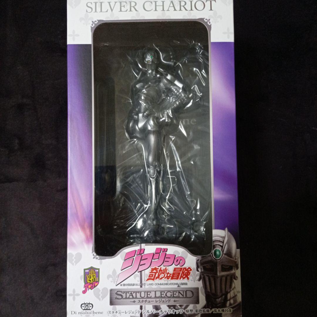 シルバーチャリオッツ ジョジョの奇妙な冒険 第3部 スタチューレジェンド