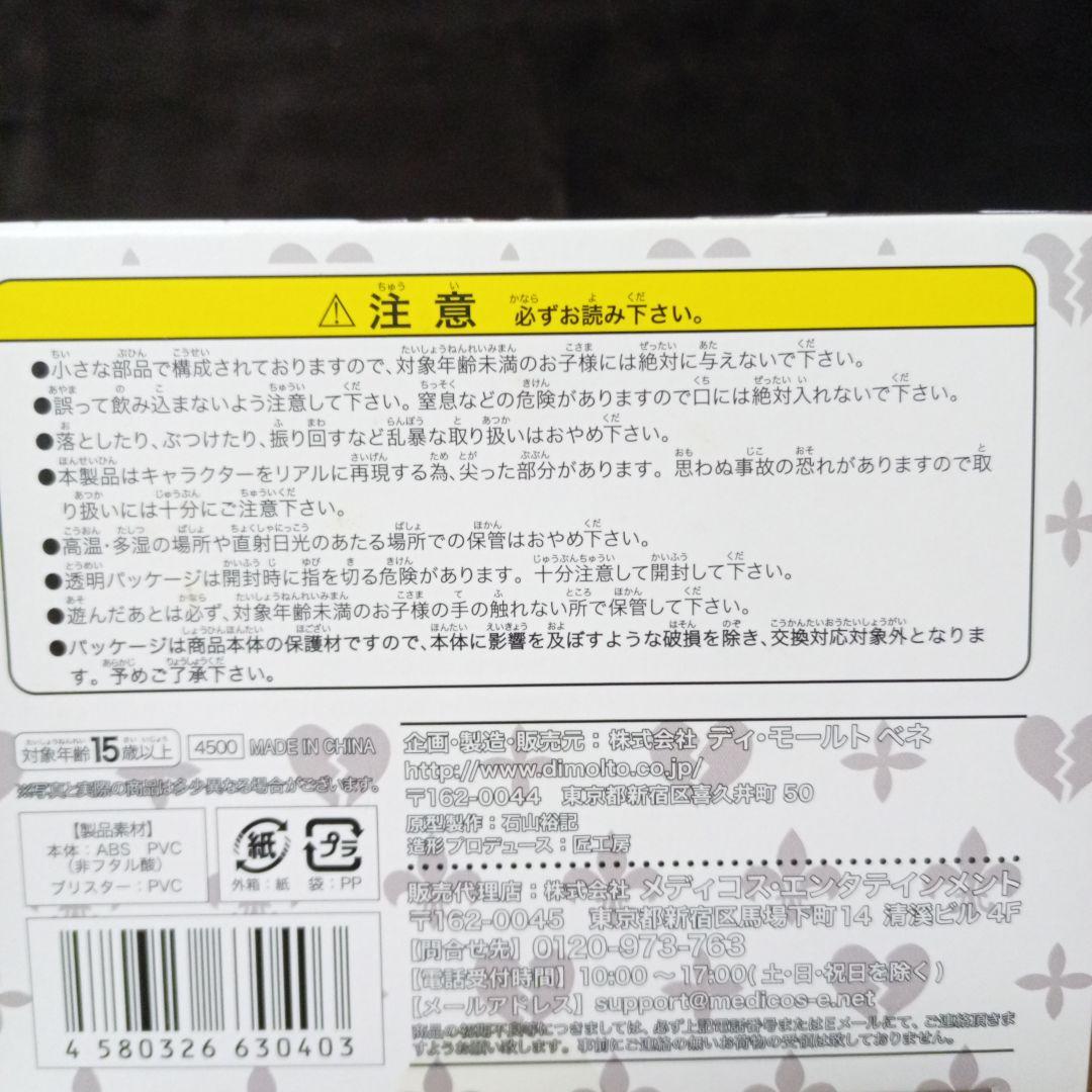 シルバーチャリオッツ ジョジョの奇妙な冒険 第3部 スタチューレジェンド