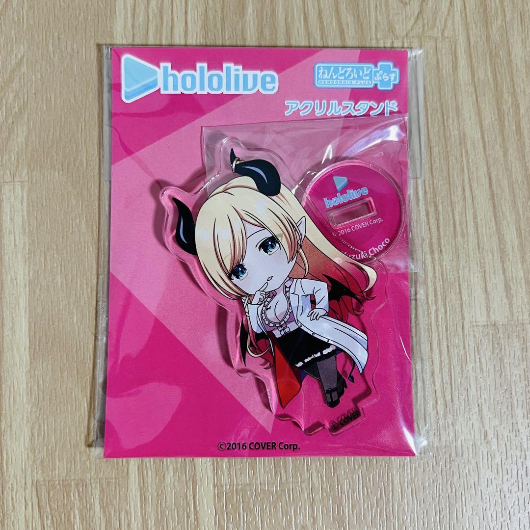 ホロライブ ねんどろいどぷらす アクリルスタンド 全種 セット ホロライブ ねんどろいどぷらす アクリルスタンド 0期生/1期生/2