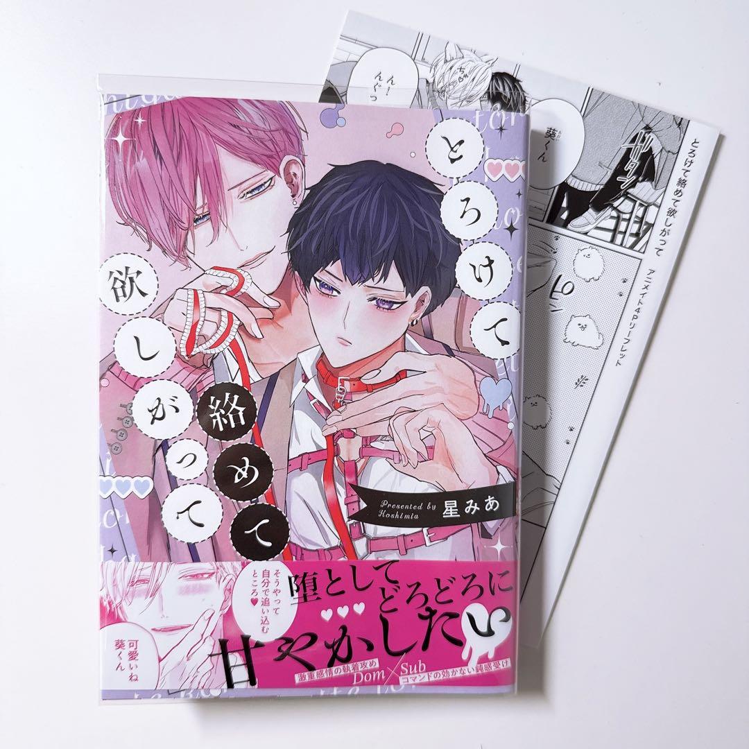 フリクリ ウエダハジメ 全2巻セット 漫画 - メルカリ