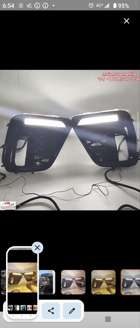 スバル　SKフォレスター　フォグランプカバー　LEDデイライトキット