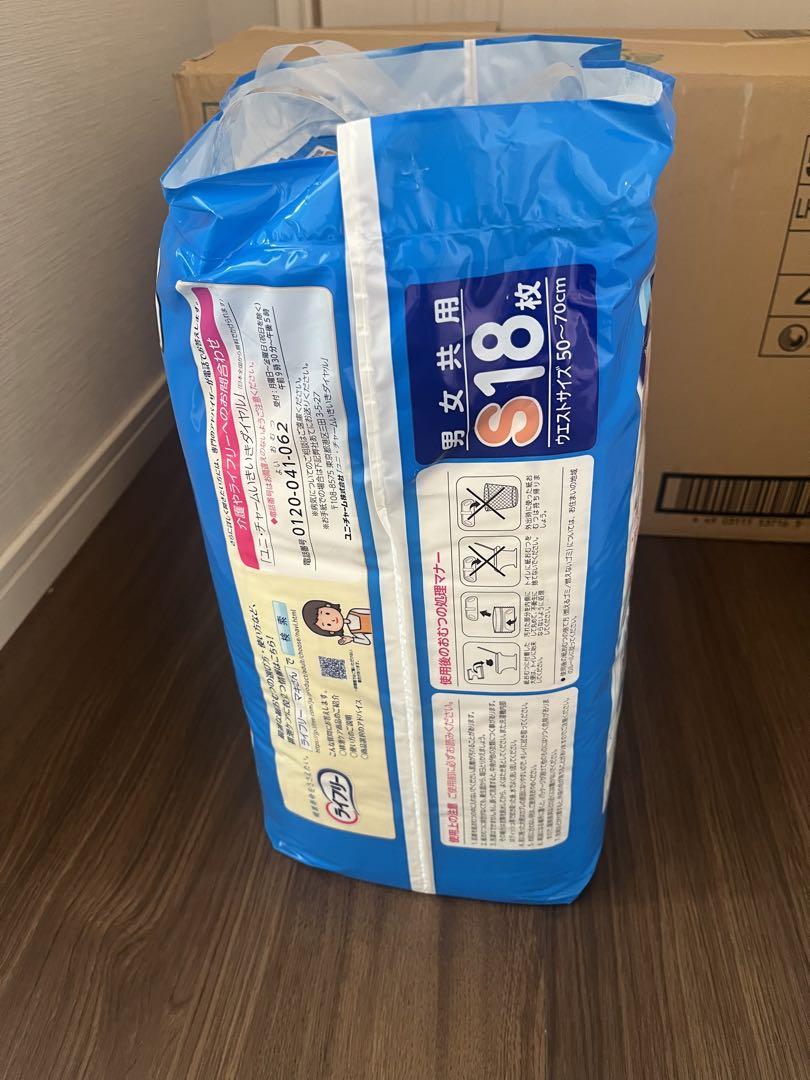 ライフリー　Sサイズ　長時間あんしんリハビリパンツスルッとはける１８枚✖️４袋入