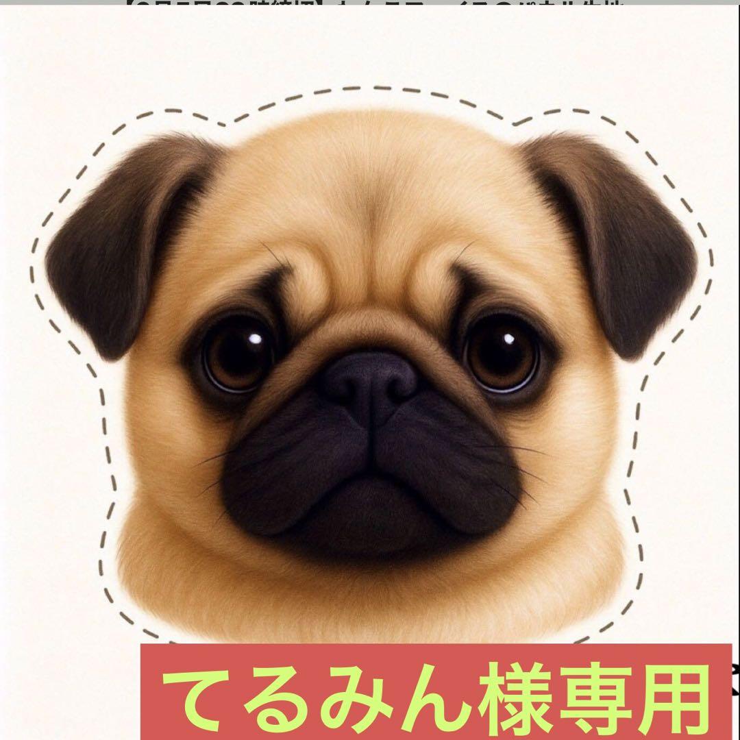 わんちゃんパネル生地ハンドメイド★てるみん様専用