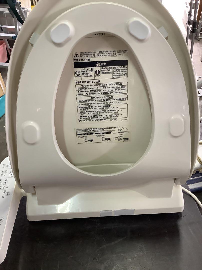 sp693 TOTO ウォシュレットTCF317