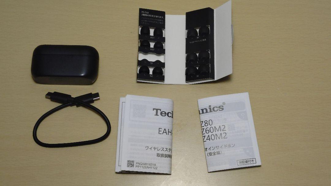 イヤホン Technics EAH-AZ80