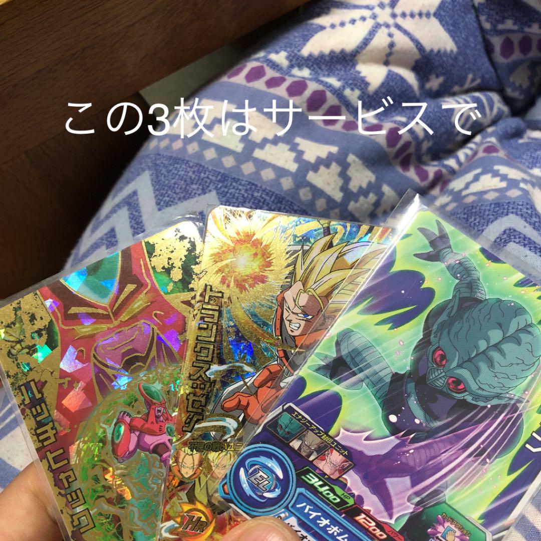 がございま 引退品 ey7E3-m78812630057 プティン