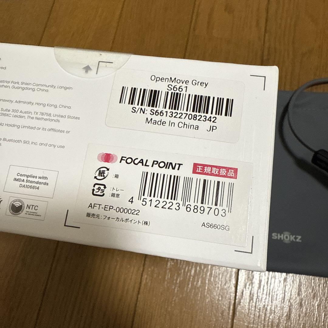イヤホン shokz OPEN MOVE S661